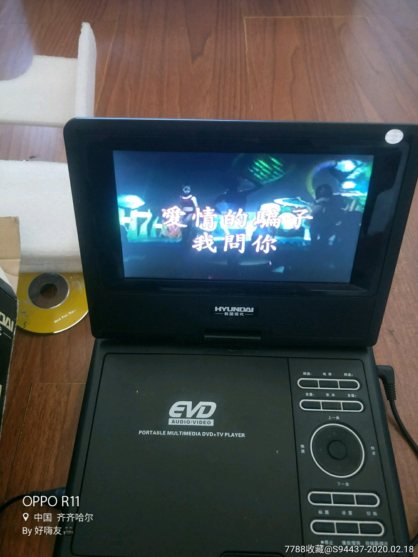 全套全配韩国碟片播放机