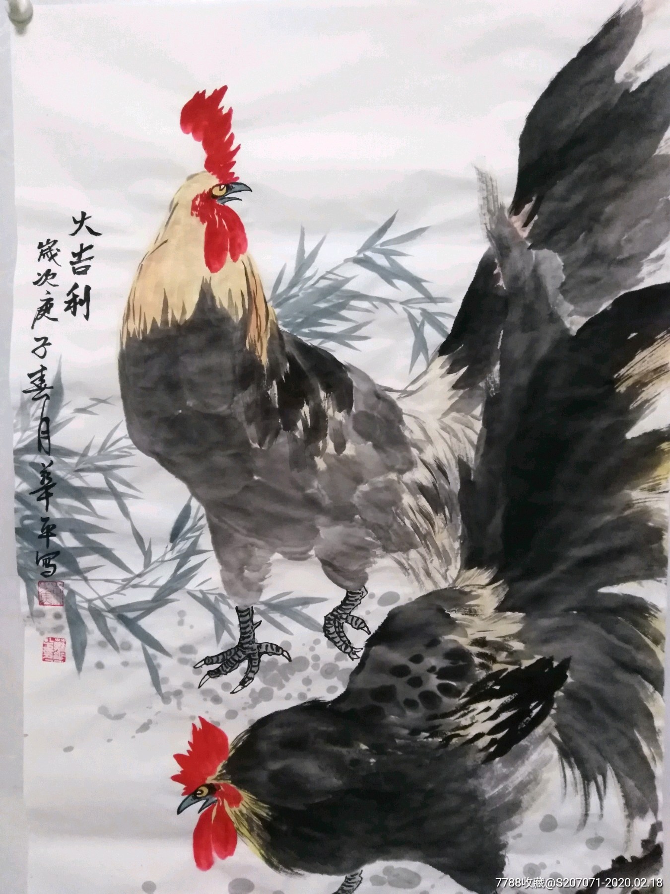 三尺大吉图100×50-花鸟国画原作-7788收藏__收藏热线