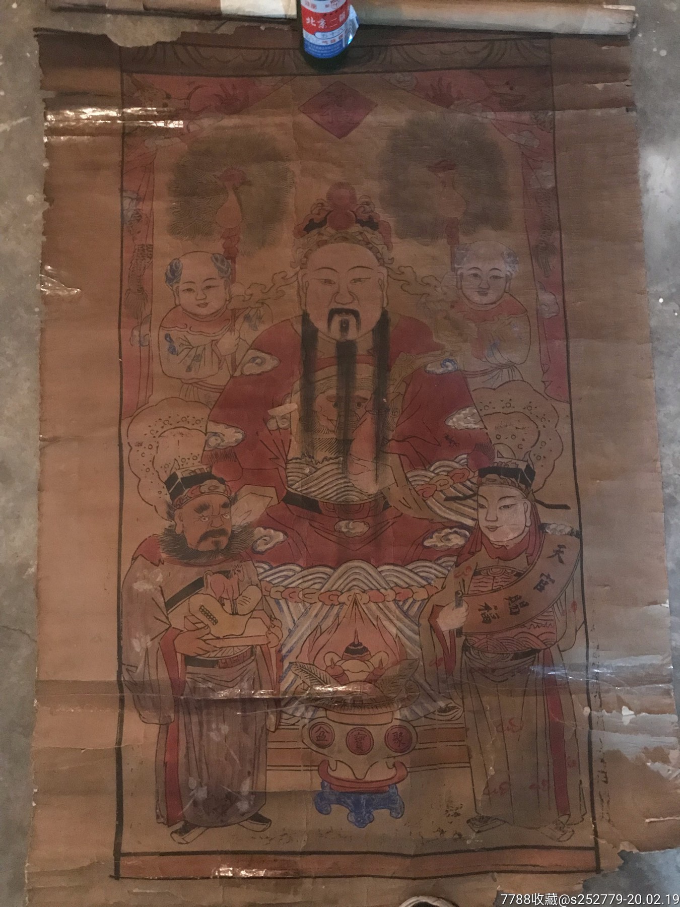 清代民国老财神像文财神爷爷天官赐福老神像老纸张手色漂亮老财神挂