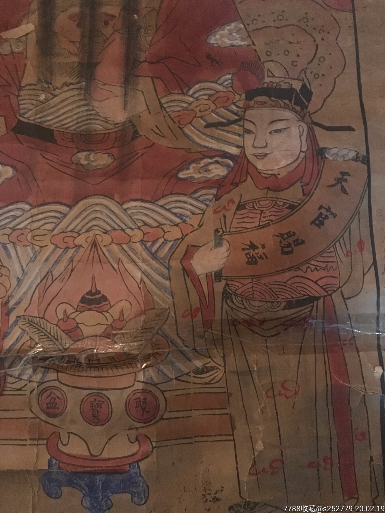 清代民国老财神像文财神爷爷天官赐福老神像老纸张手色漂亮老财神挂