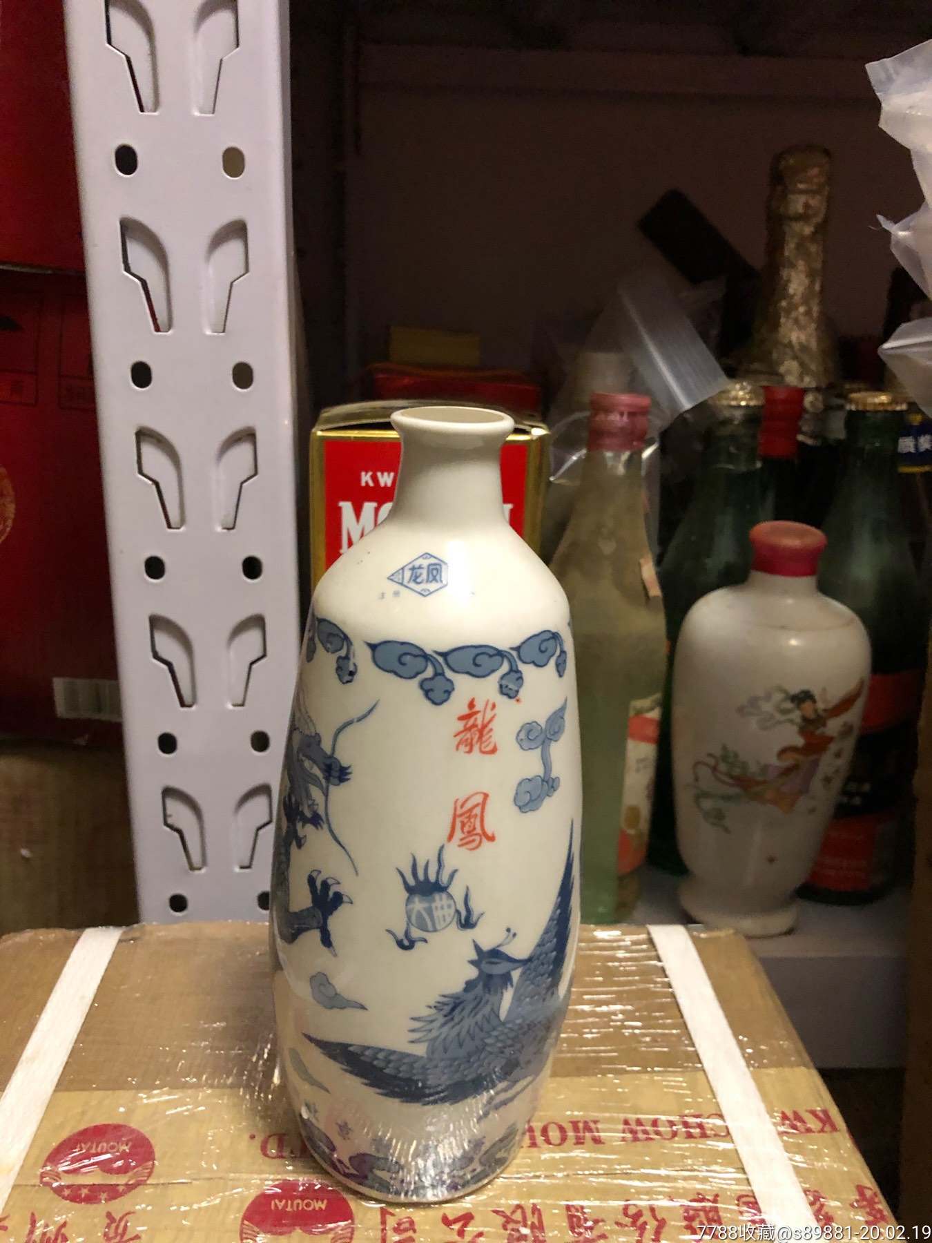 北京密云龙凤大曲酒瓶