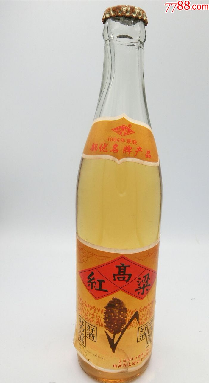 1994年产山西高粱酒53度450ml(此拍为1瓶)-老酒收藏
