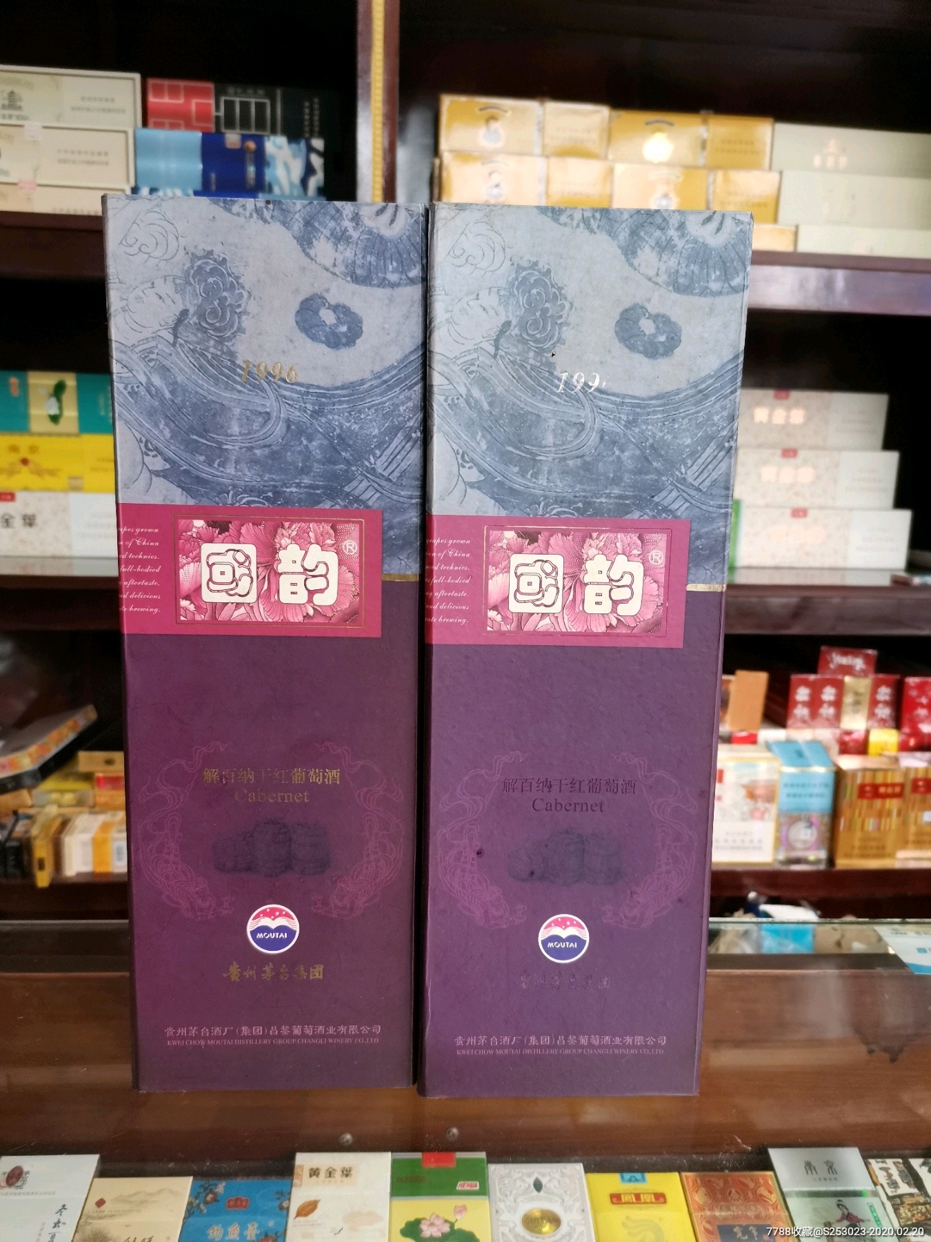 茅台国韵红酒2开拍