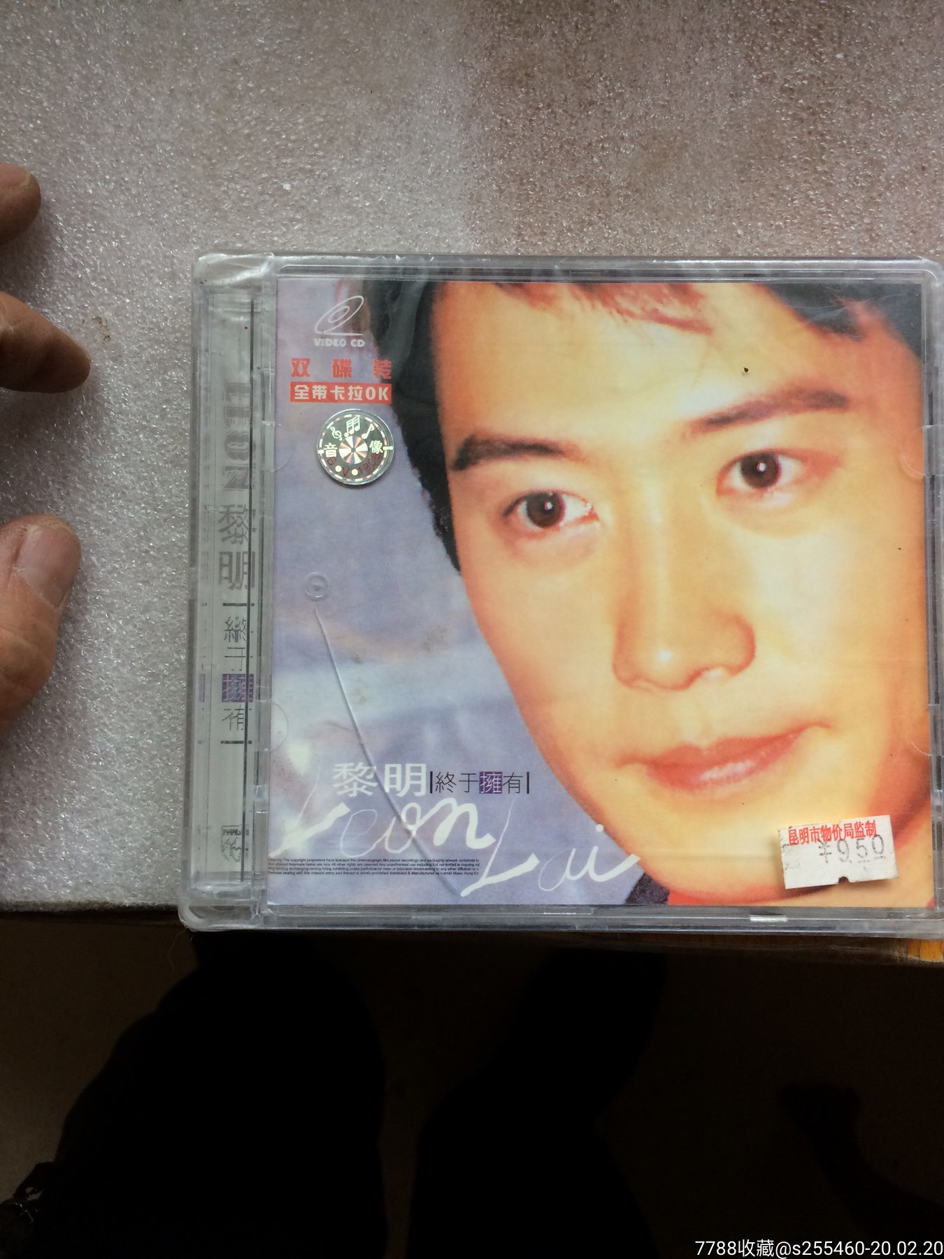 黎明,终于拥有