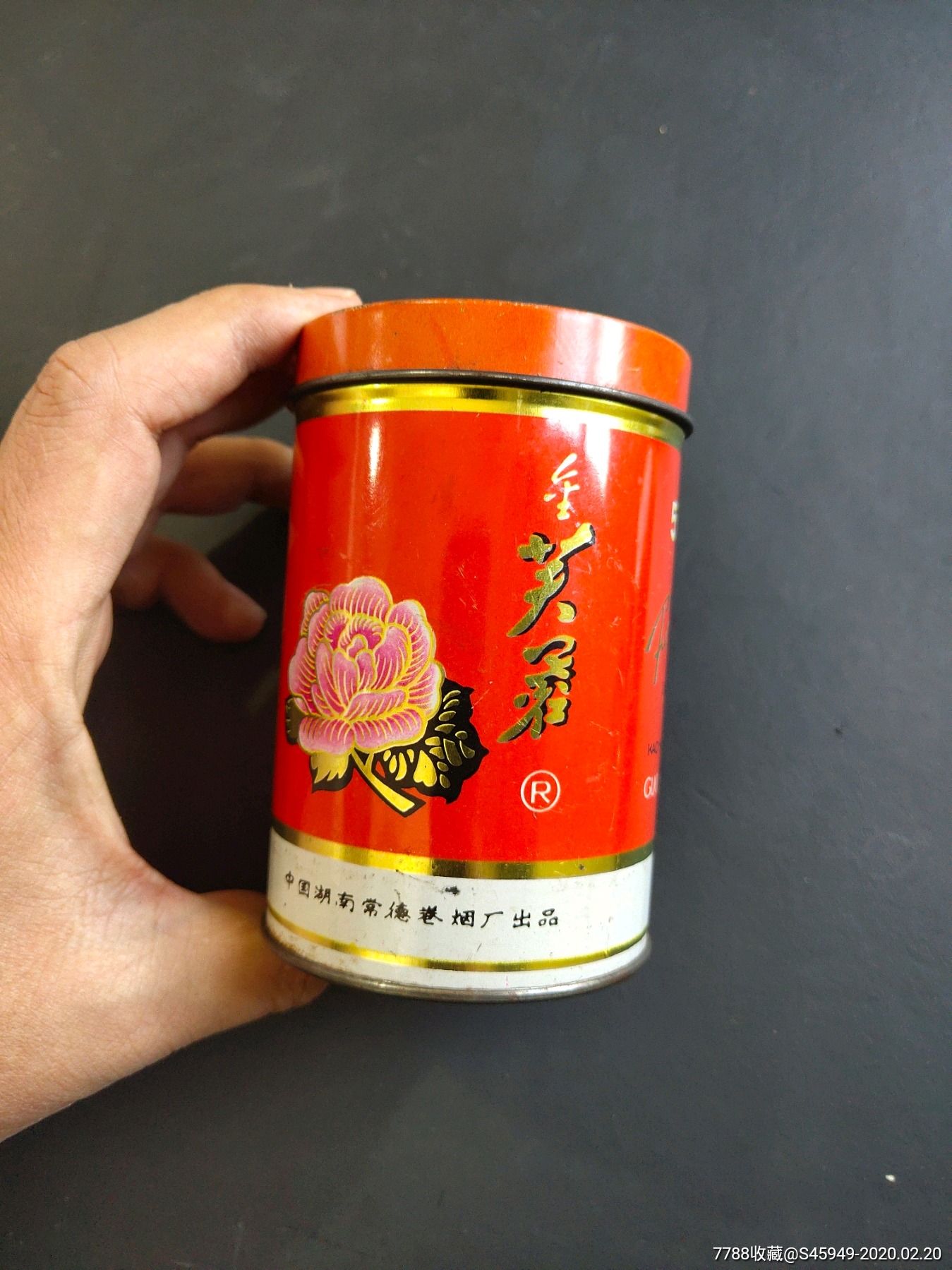 湖南常德卷烟厂出品的金芙蓉香烟铁盒