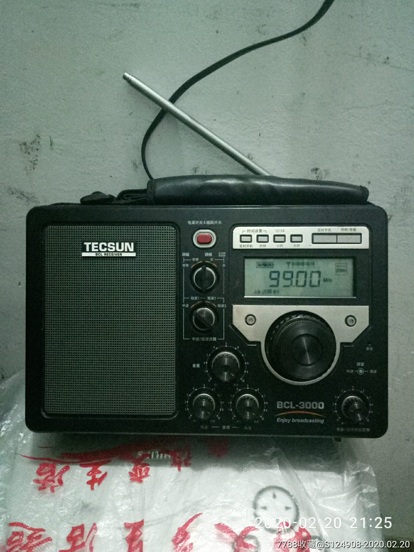 德生收音机
