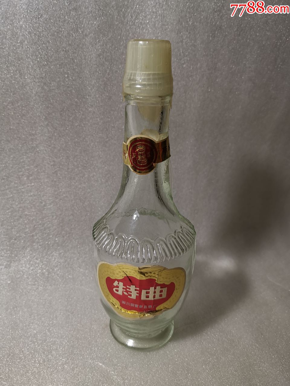 四川国营的半斤装酒瓶一个