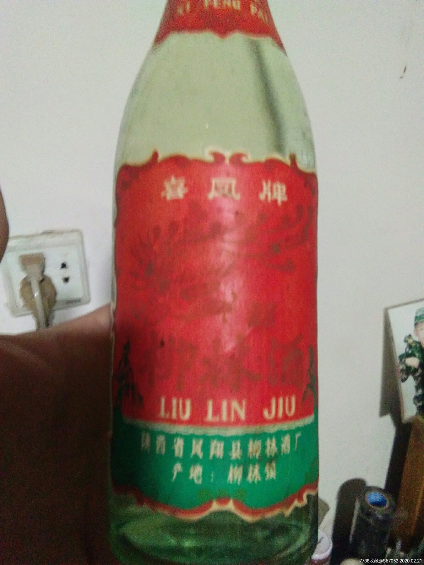 陕西出的柳林酒_价格120元_第2张