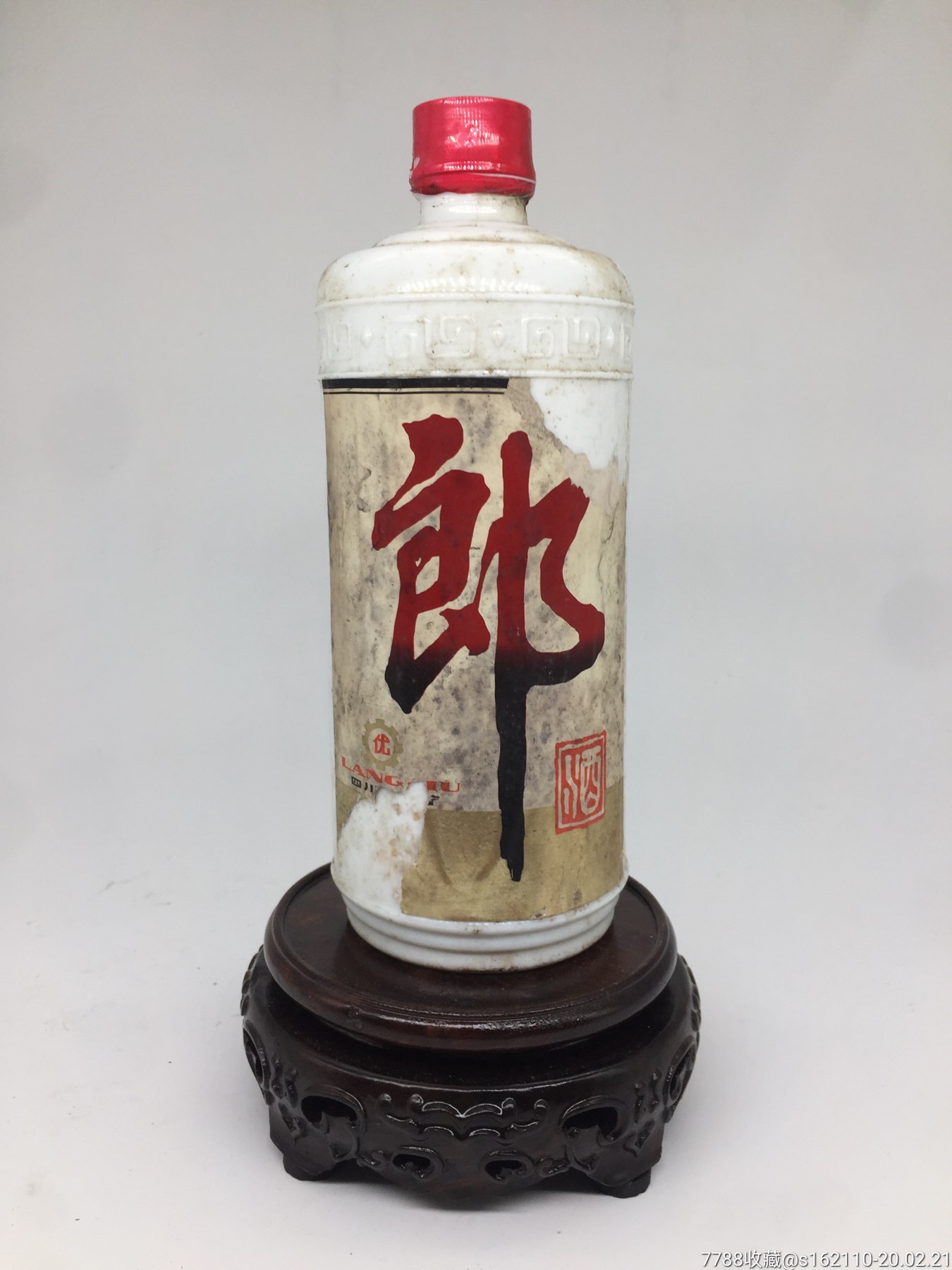 收藏重器!80年代中期郎酒!超满!