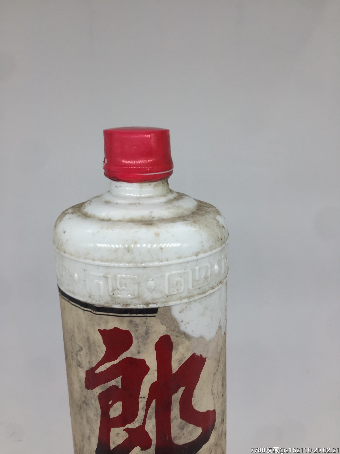 收藏重器!80年代中期郎酒!超满!