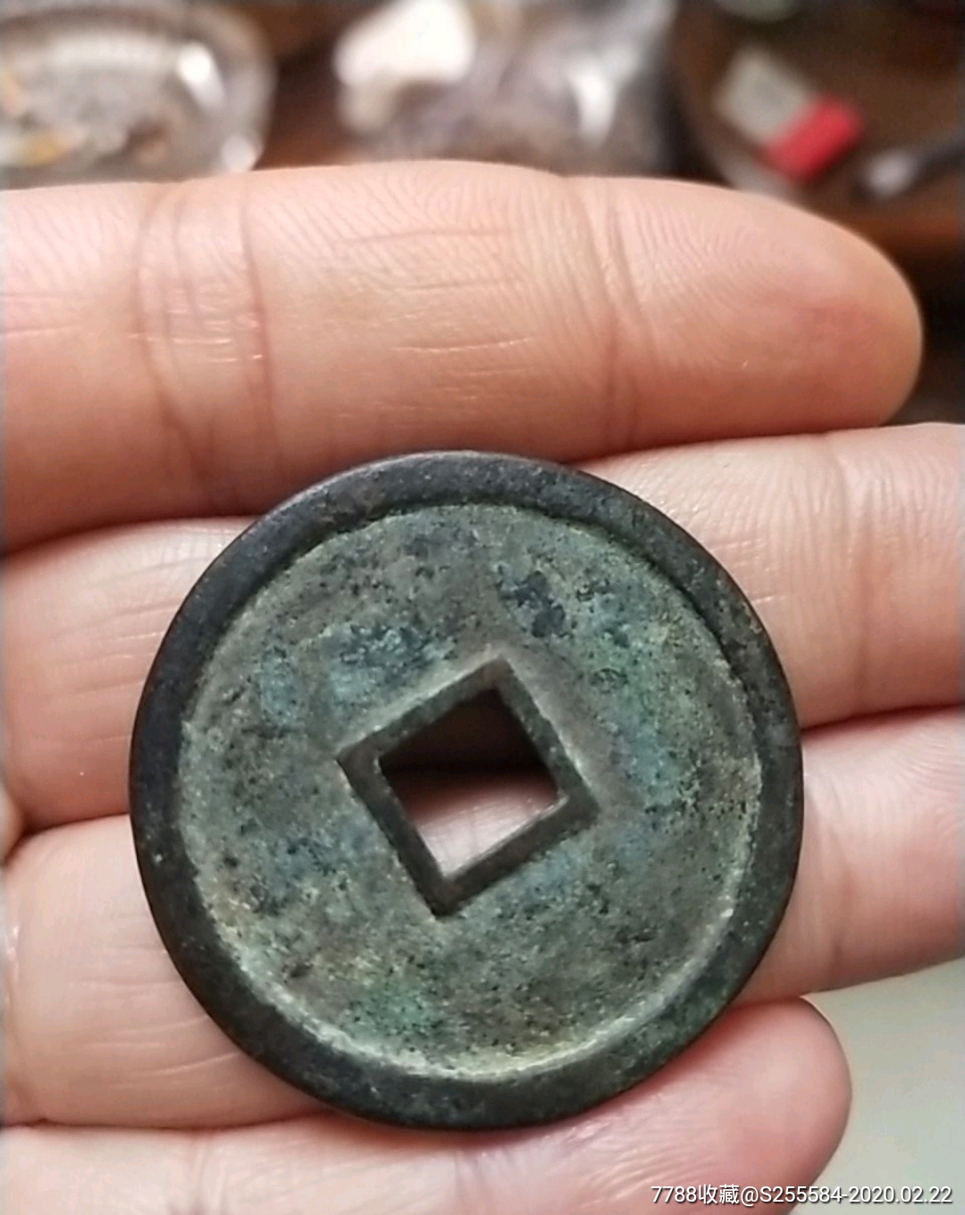 应该是老仿的乹德元宝折五