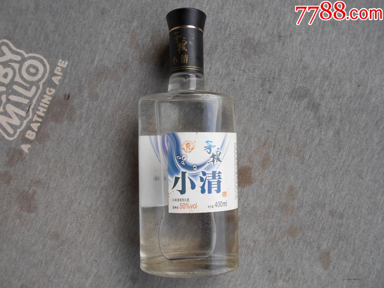 2008云南茅粮酒液集团有限公司出品【茅粮小清】【未开封】【仅供收藏