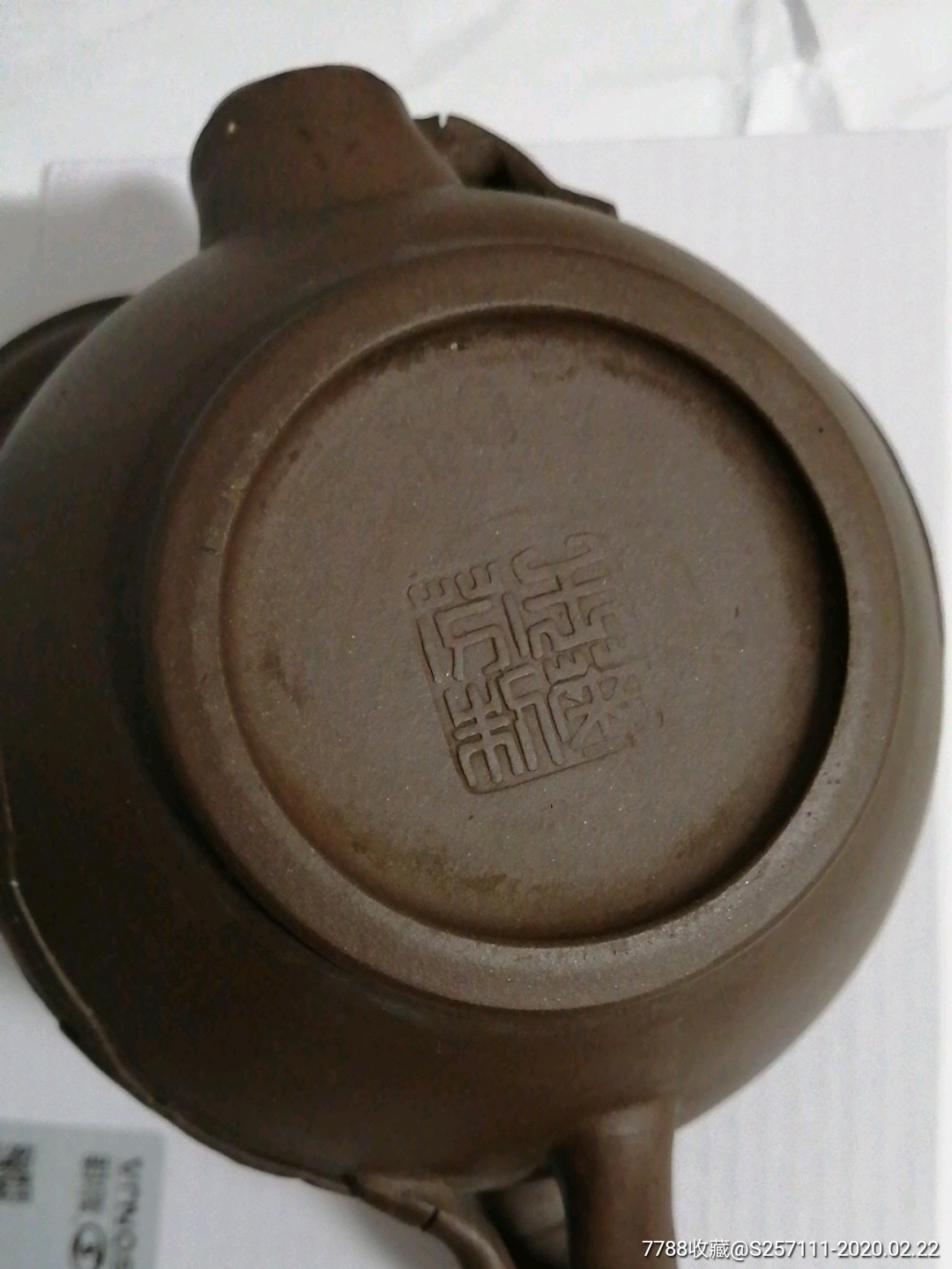 王菊芬纯原矿老紫砂壶