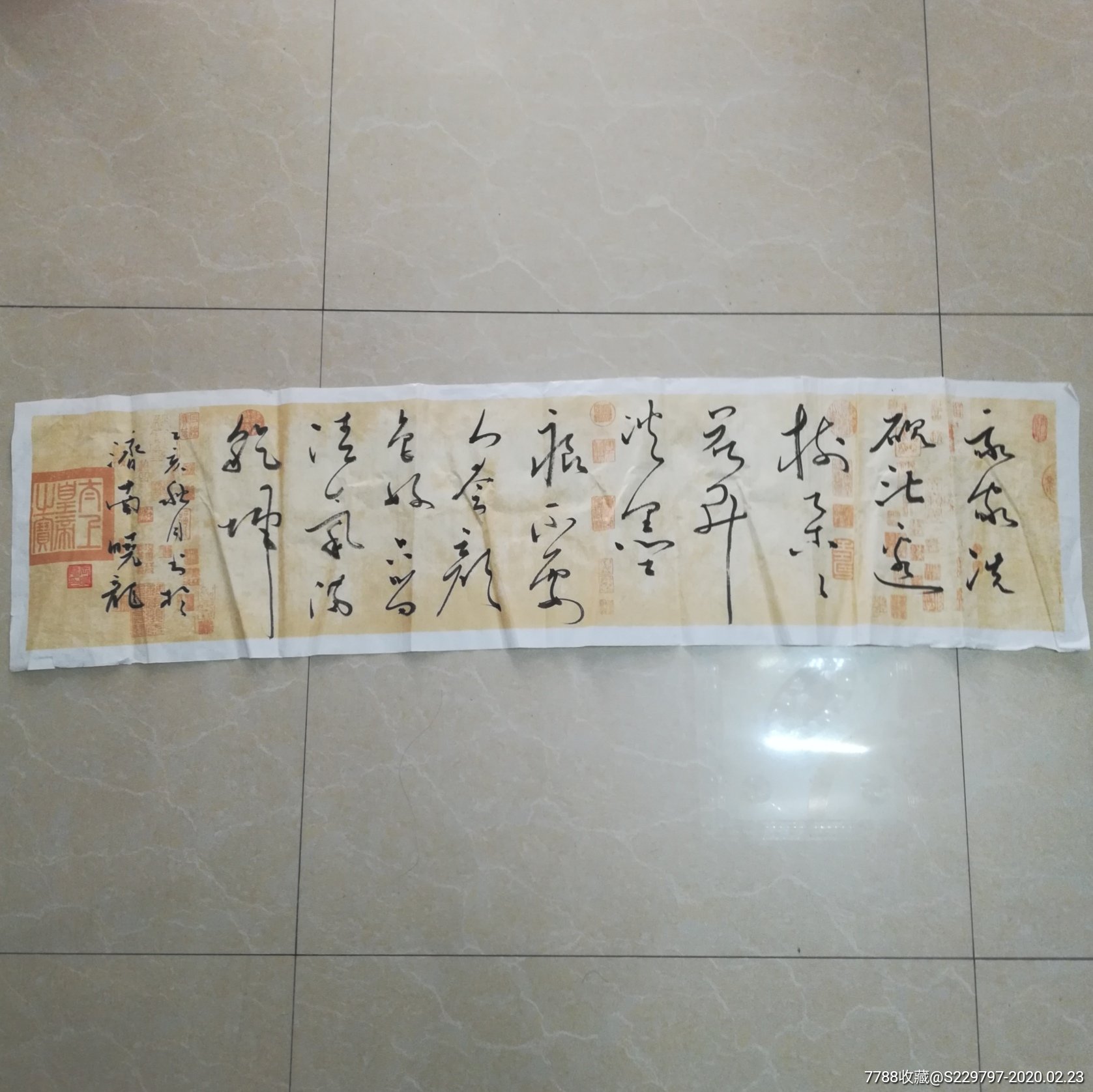 书协美协会员王晓龙书法名人字画书法老字画古董文玩