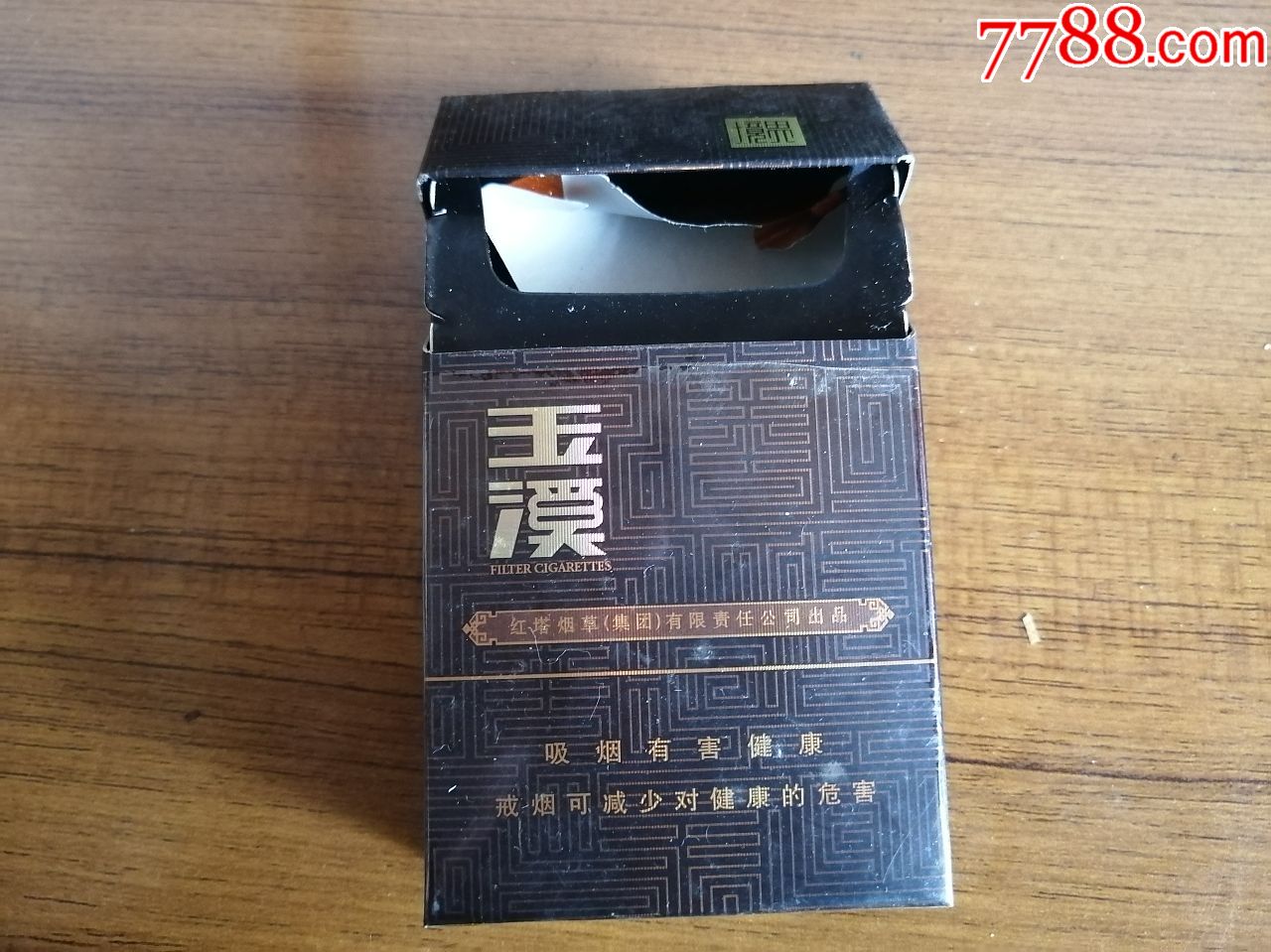 玉溪硬境界