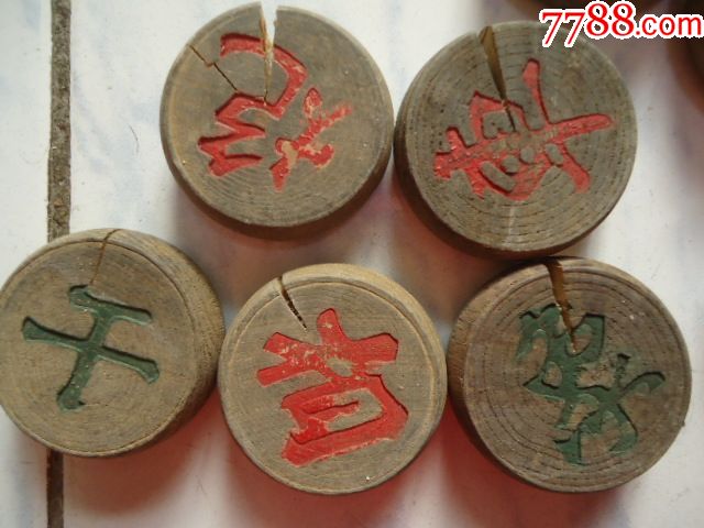 老象棋【中国收藏品专卖店】_第11张_7788木艺