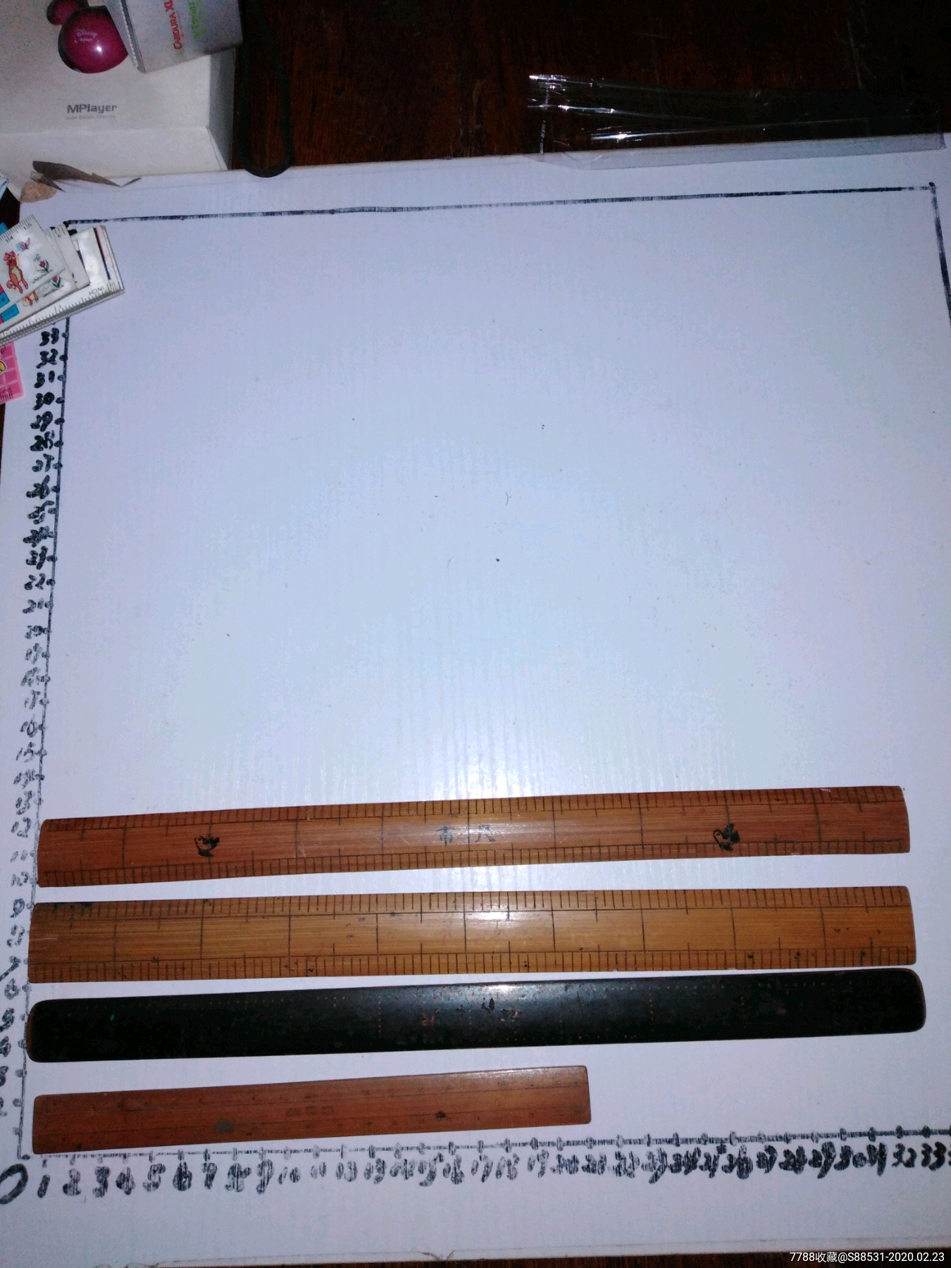 四把老竹尺_直尺/尺子_老么子【7788棋牌玩具】