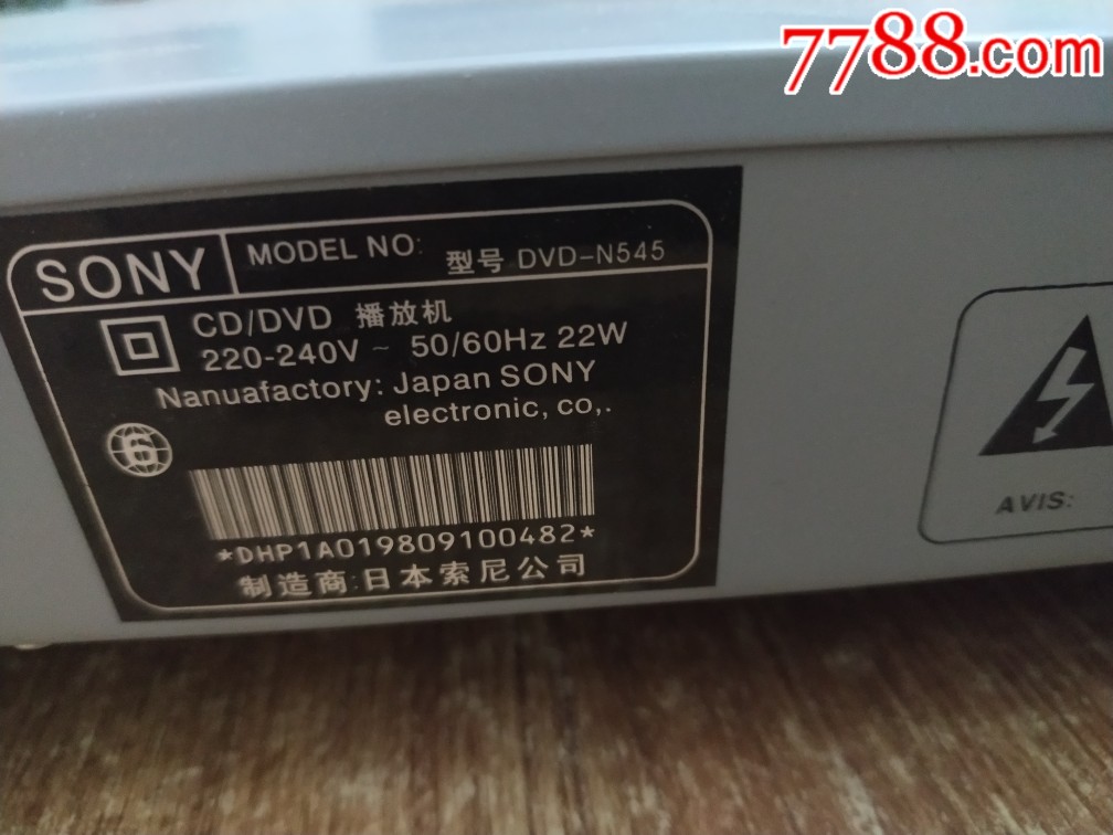 索尼dvd,录像机/影碟机_第8张