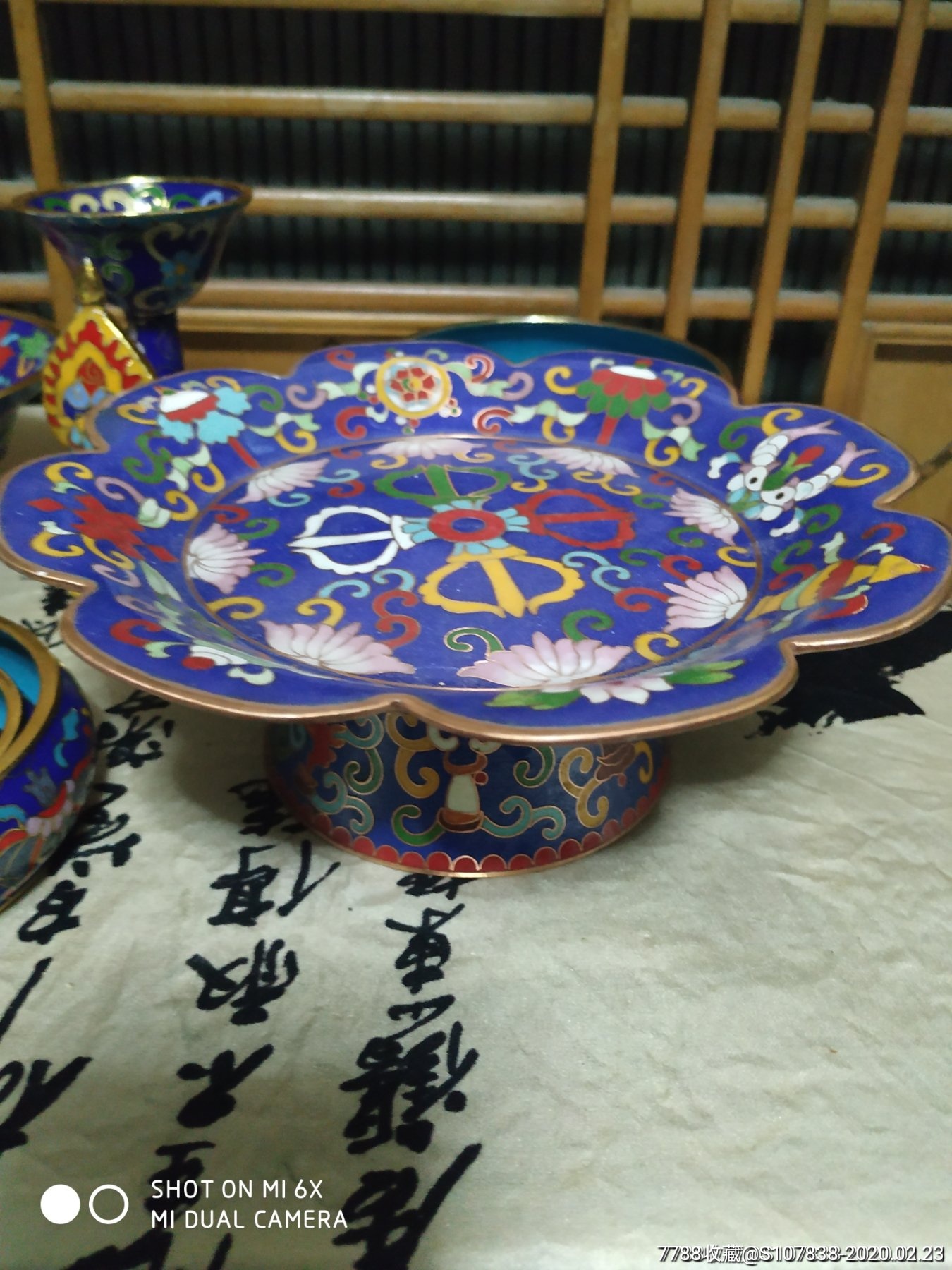 藏传铜胎掐丝珐琅景泰蓝八吉祥曼扎盘藏式供佛修盘带托盘,全品
