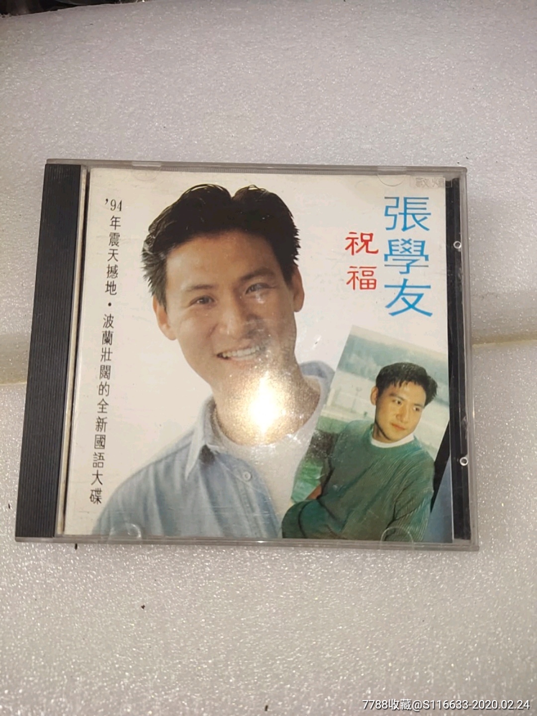 张学友,专辑,cd