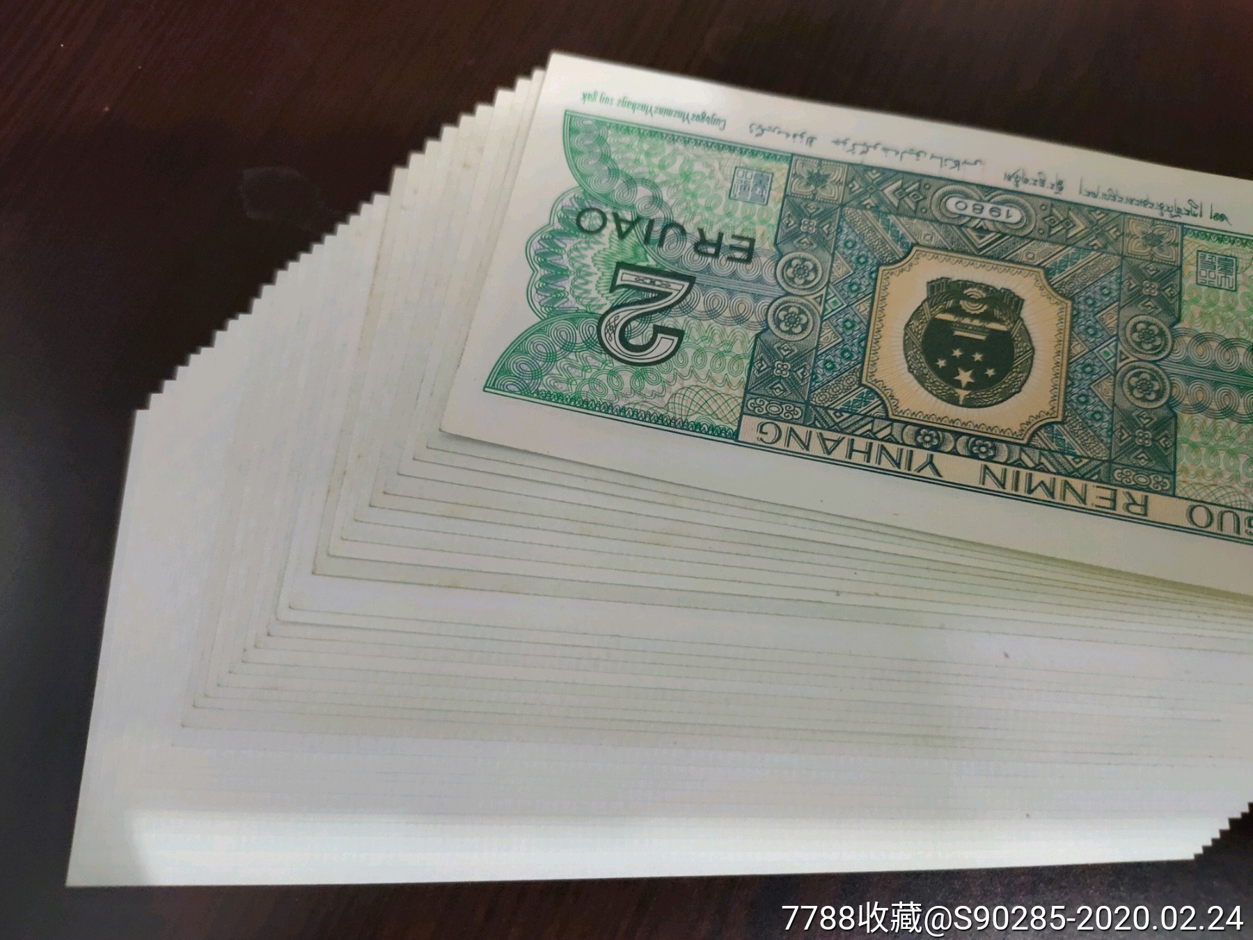8002标十三组有两组含888一组含222