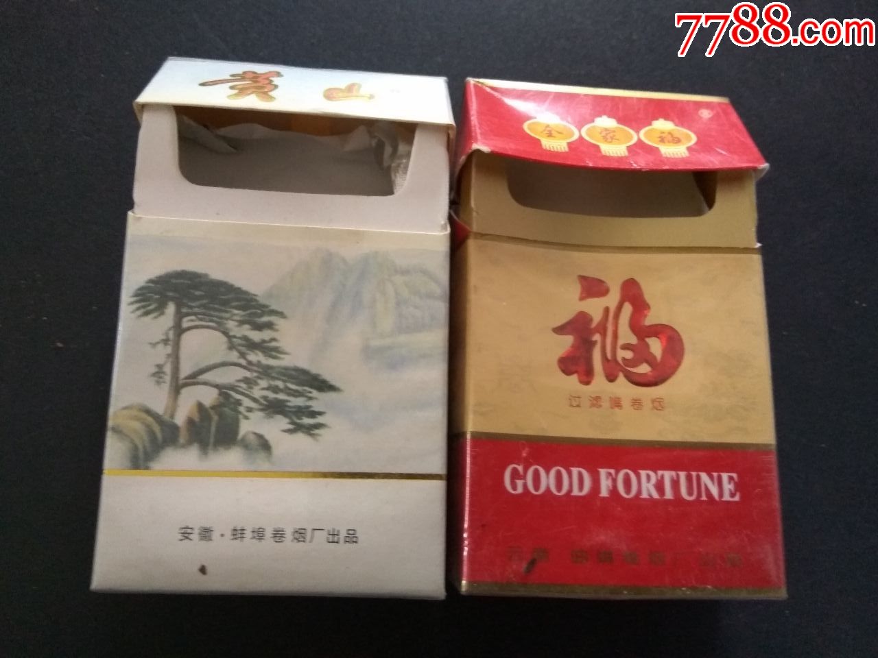 3d标【全家福;黄山】云南;安徽;焦15;17;锡纸支架齐全;多个图完整