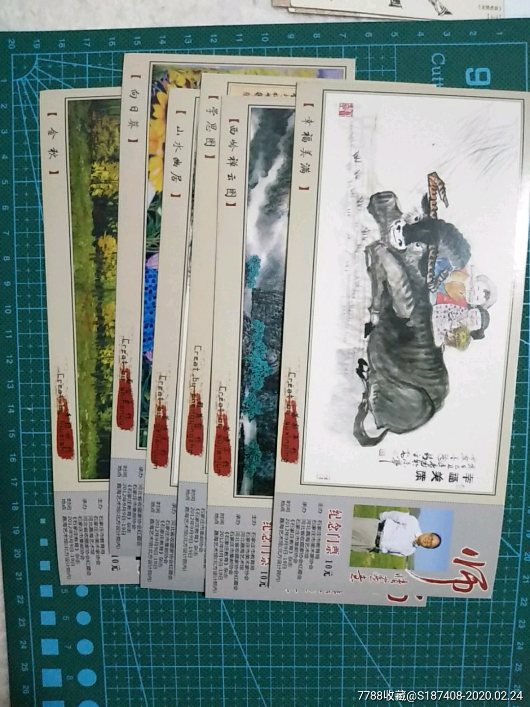 师情画意6×1套