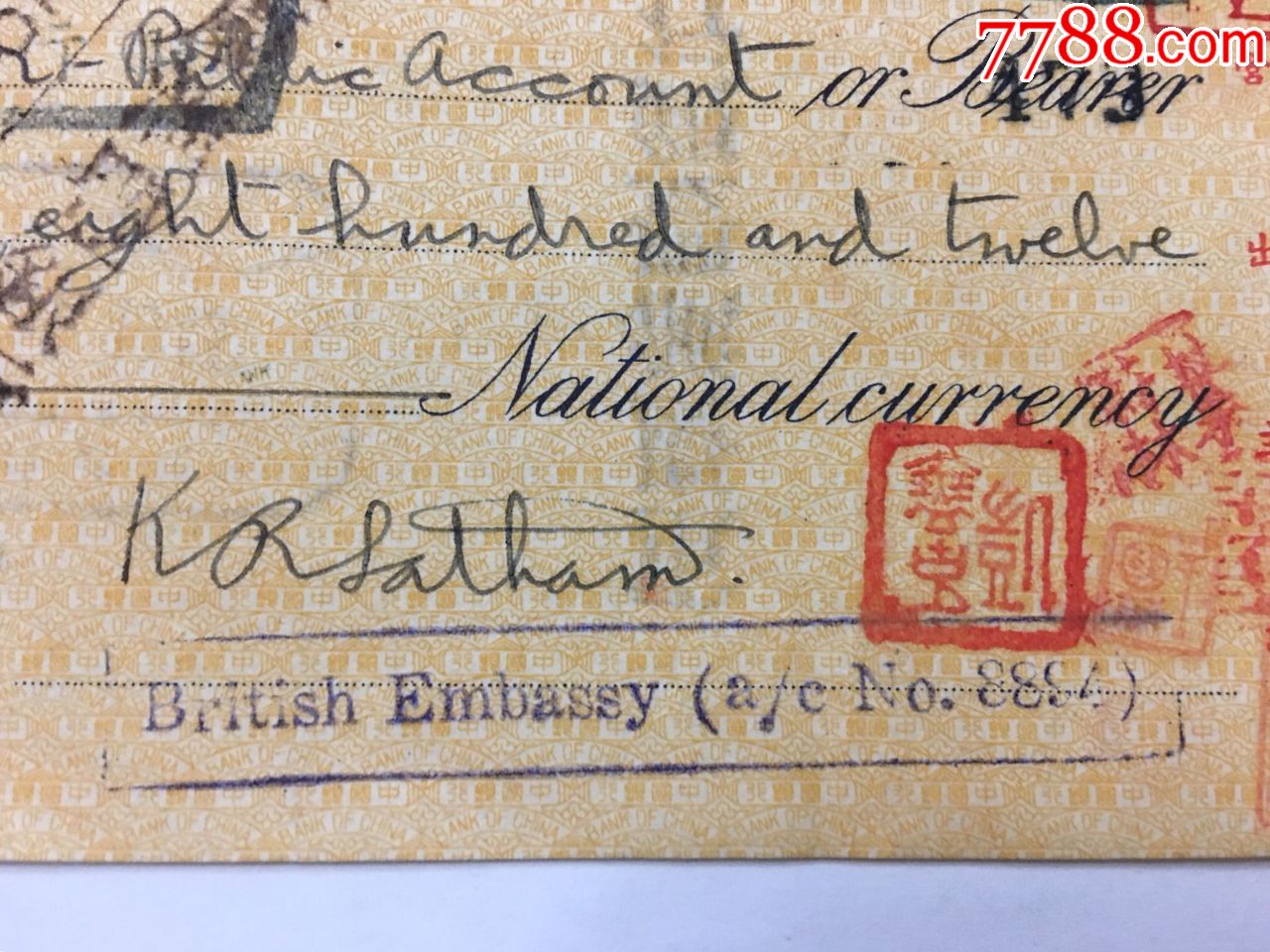 1943年中国银行英文版支票,英国大使馆签发,重庆汇丰银行背书.