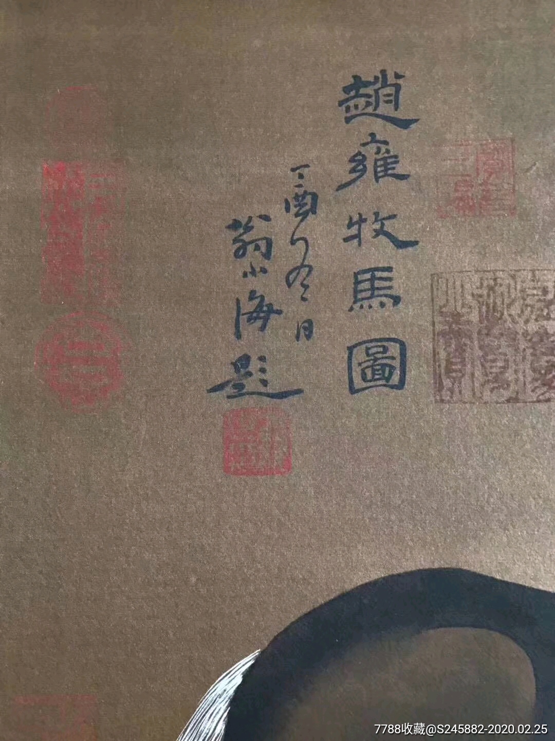 赵雍,元代书画家.字仲穆,湖州(今属浙江)人.赵孟頫次子.