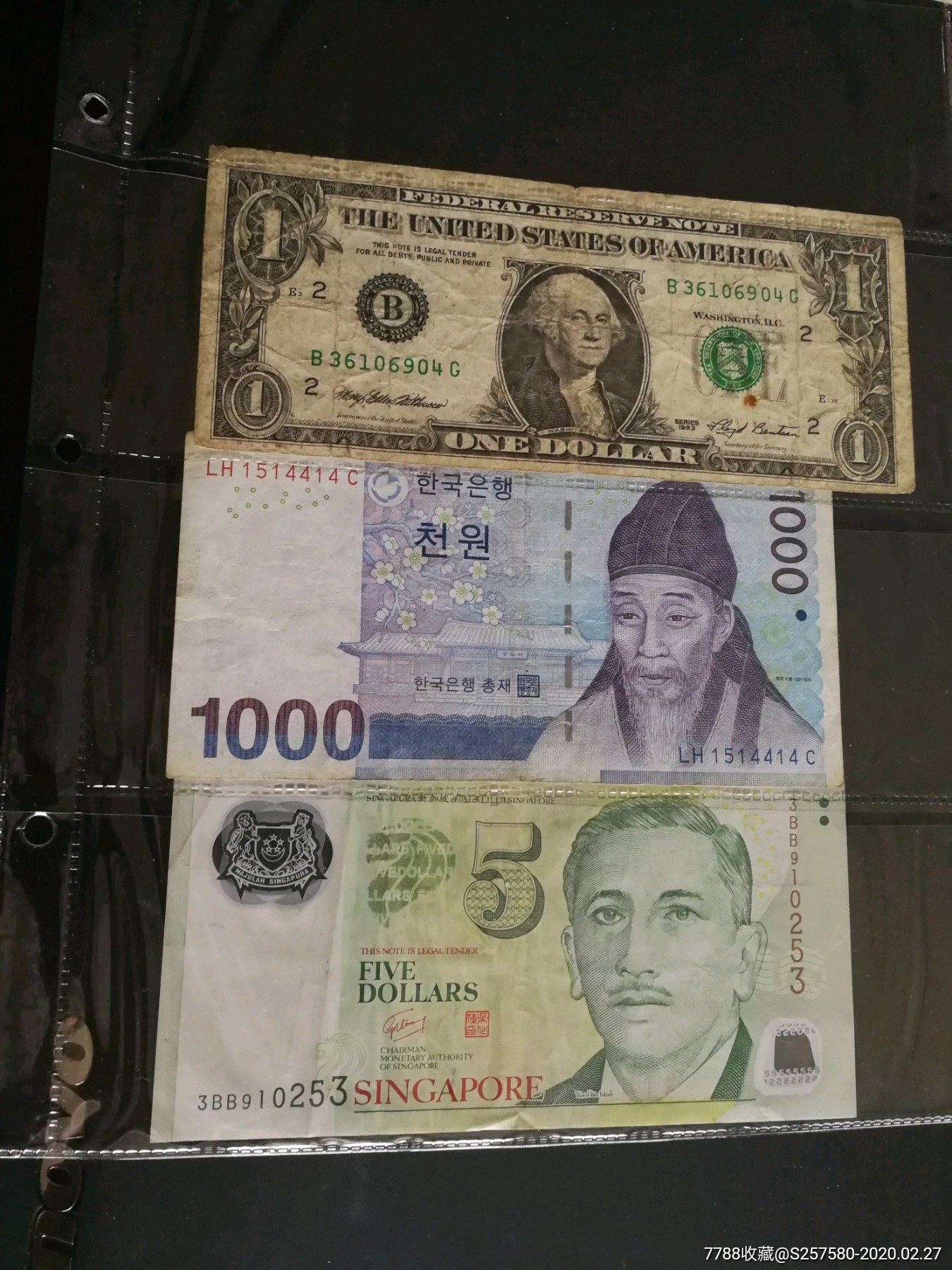 各国外币,打包出