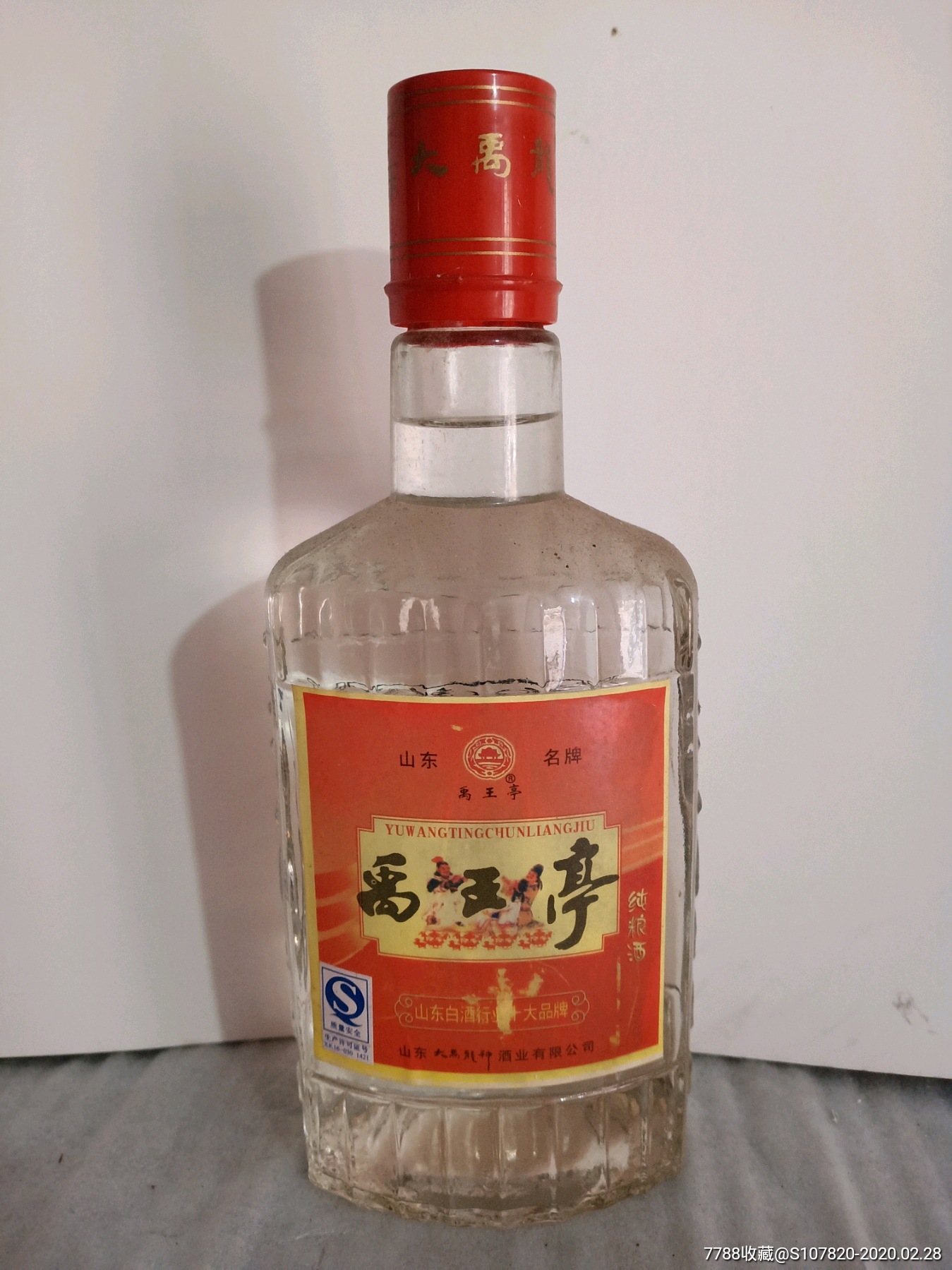 禹王亭纯粮酒