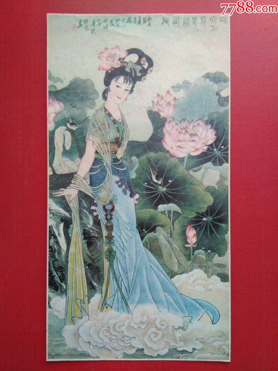 谈绮芬作品:十二花神-司六月荷花花神西施,司九月菊花花神貂蝉(2张