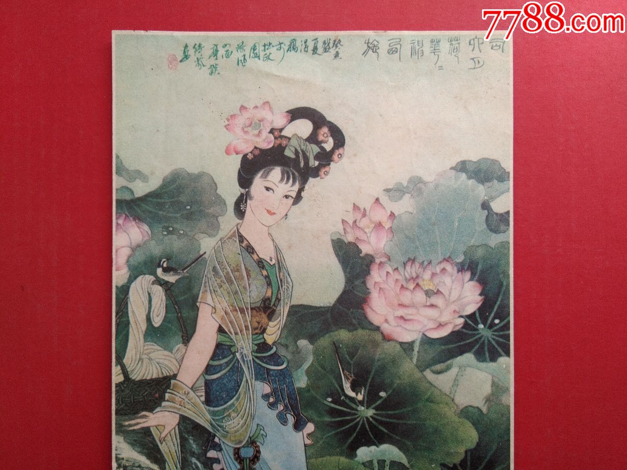 谈绮芬作品:十二花神-司六月荷花花神西施,司九月菊花花神貂蝉(2张