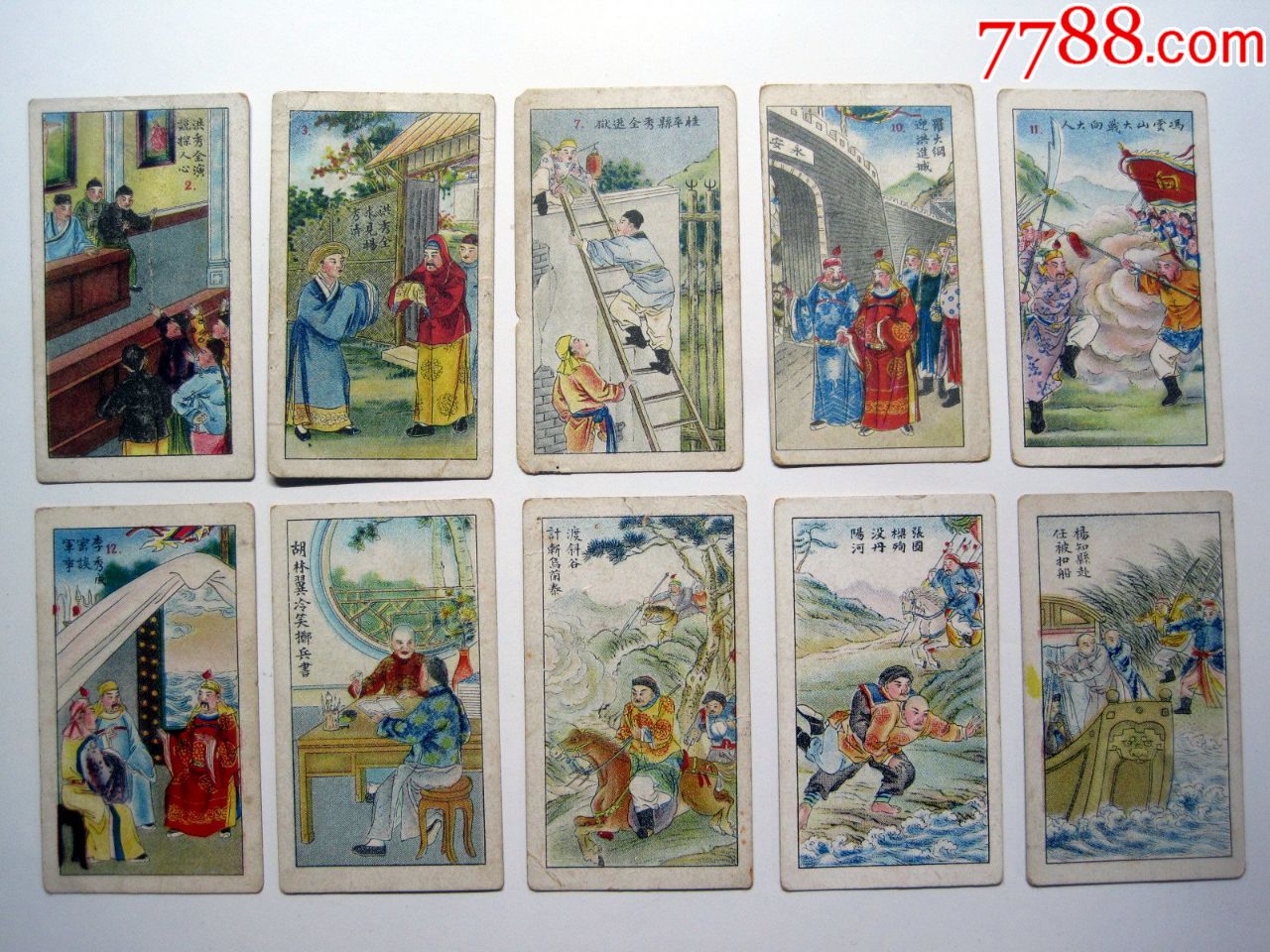 民国【太平天国】民国历史故事人物图香烟卡片香烟画片(上海华成烟