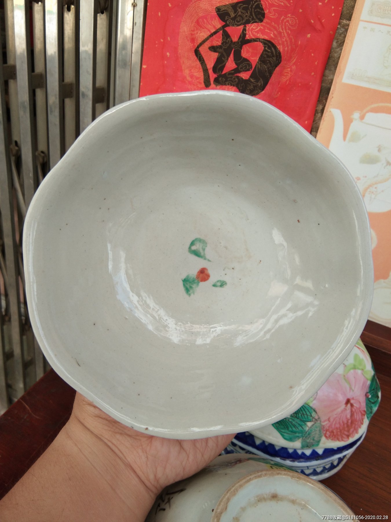 老八角碗9个