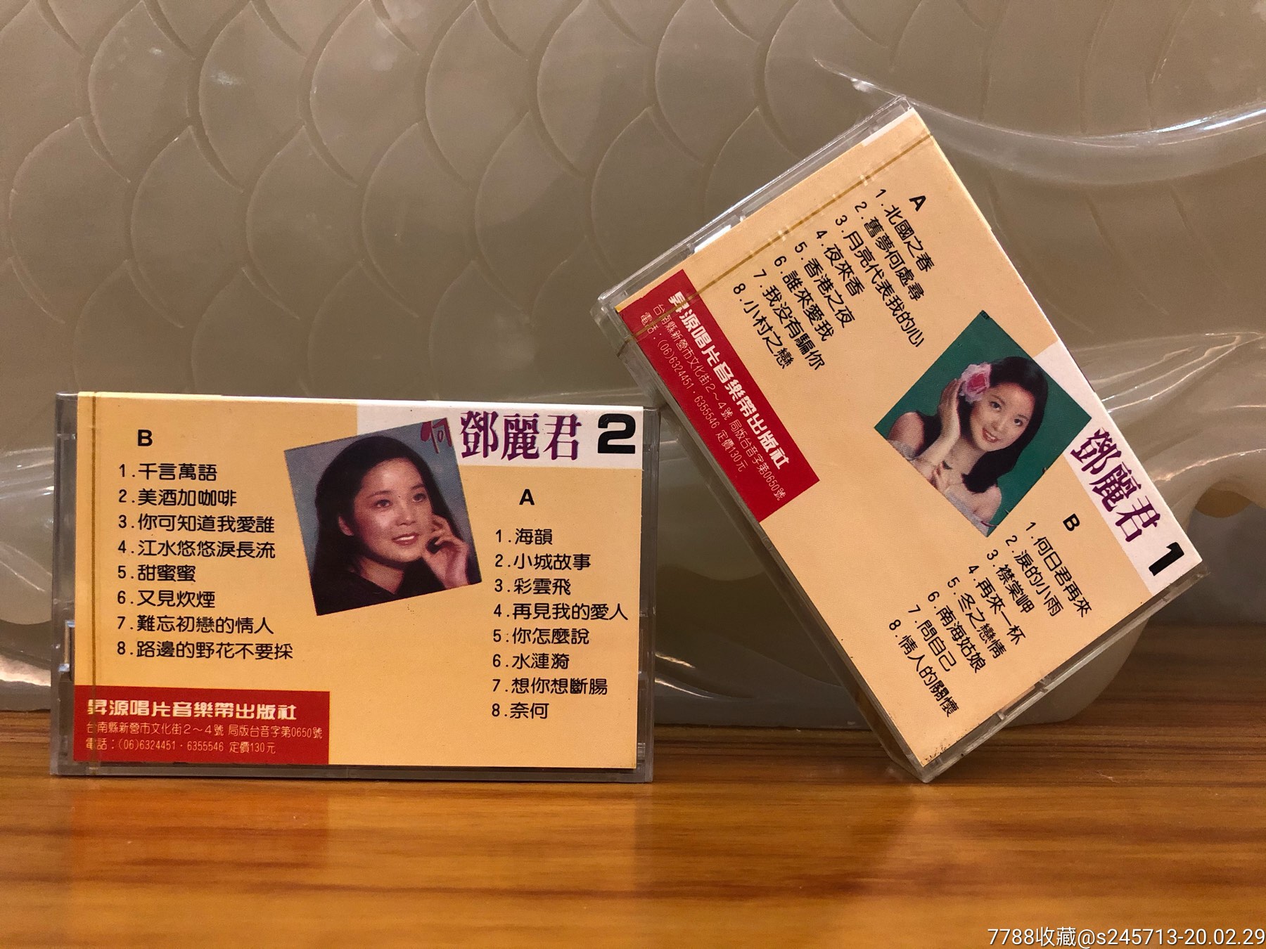 邓丽君特辑1.