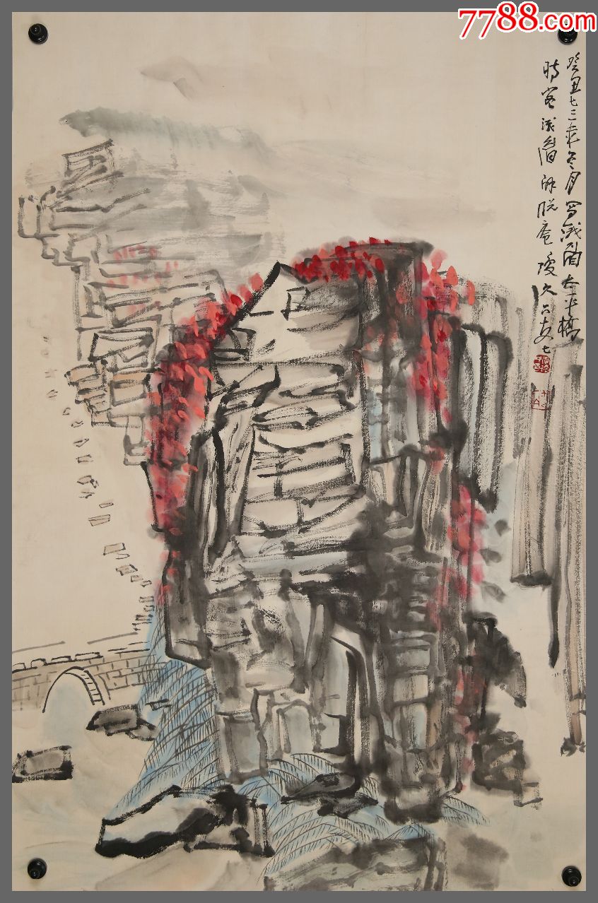 四川省美协理事,中国四川嘉州画院院长【李琼久】山水真迹_价格990元