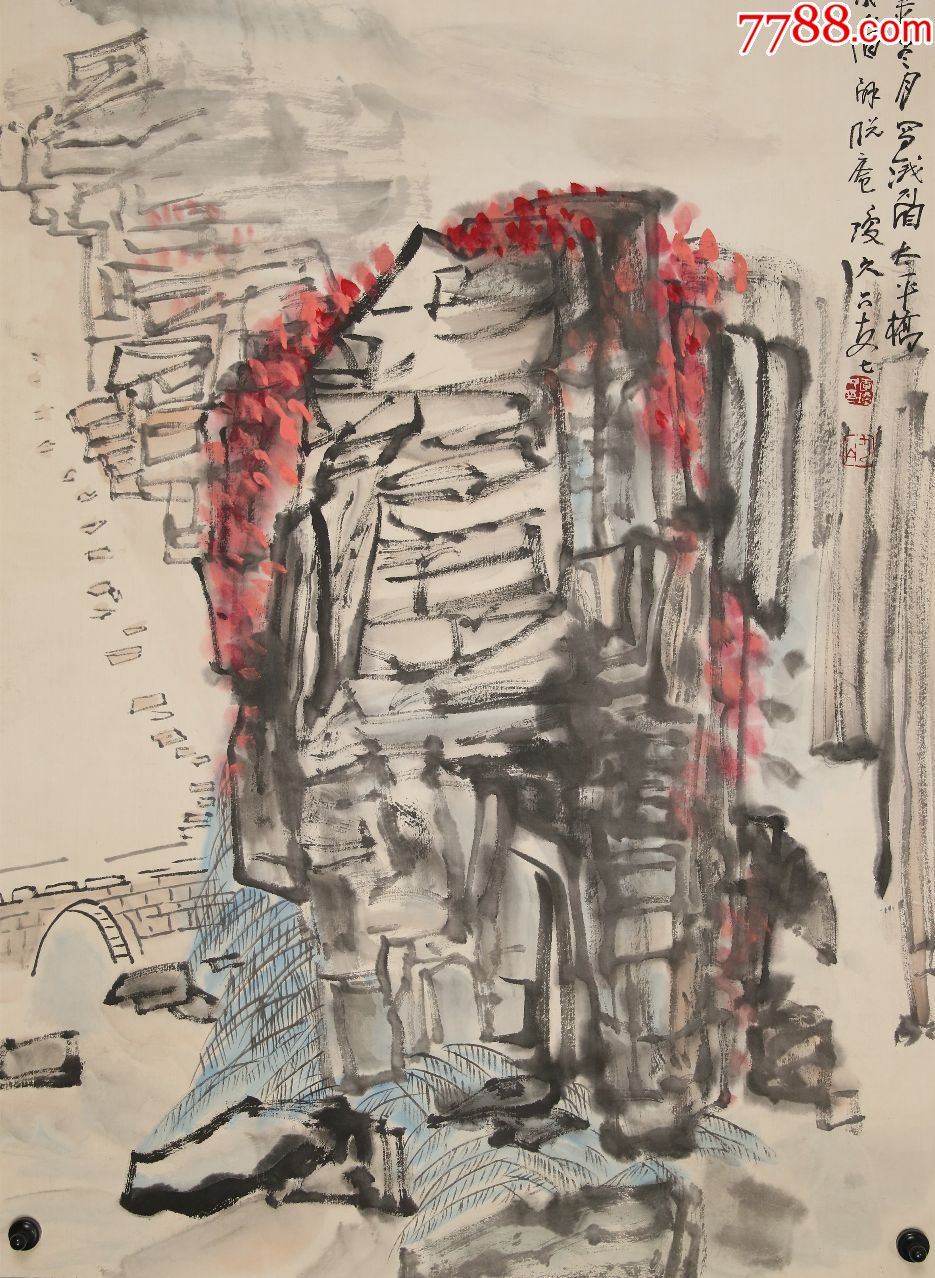 四川省美协理事,中国四川嘉州画院院长【李琼久】山水真迹_价格990元
