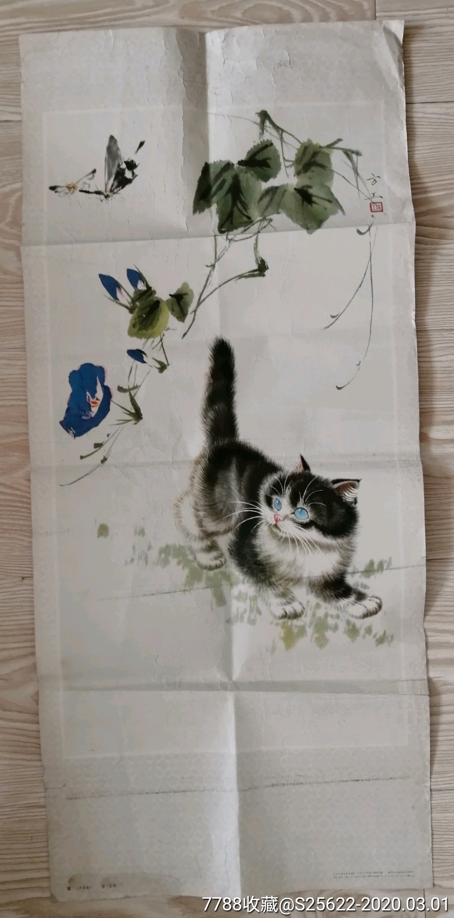 猫(中国画)_价格30元_第1张