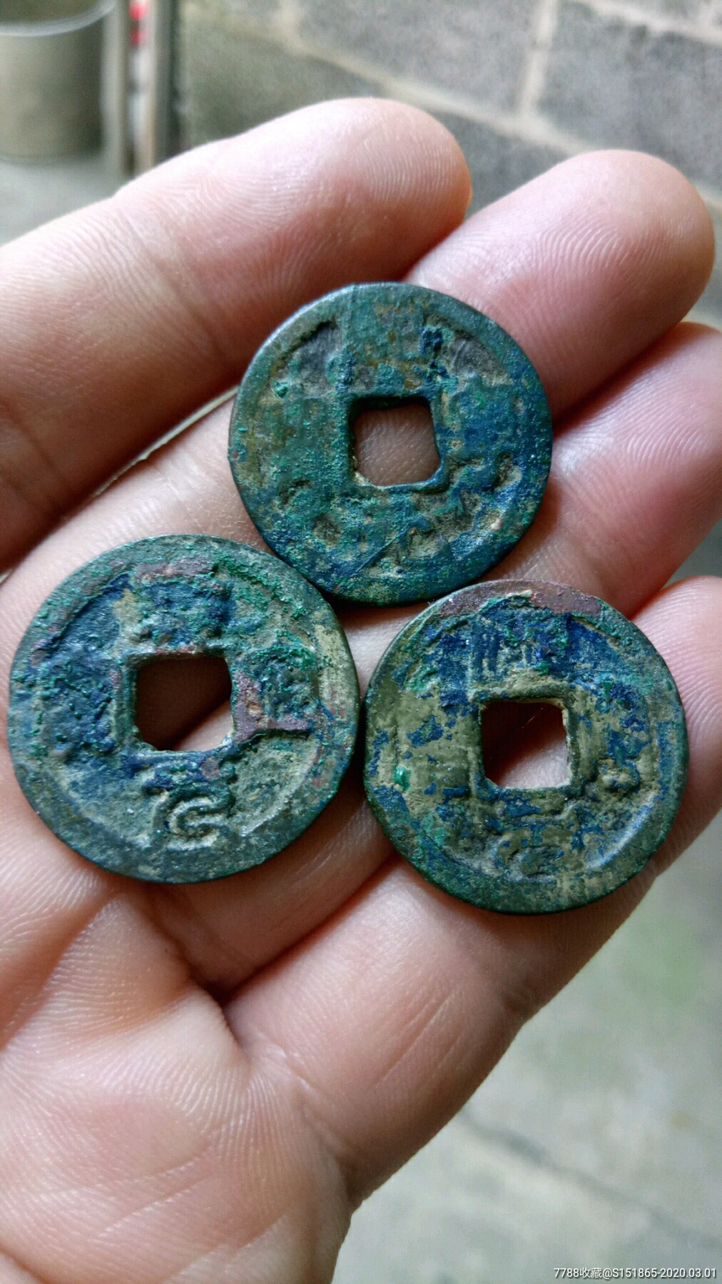 3枚熙宁元宝(进元,双挑元,长冠宝)
