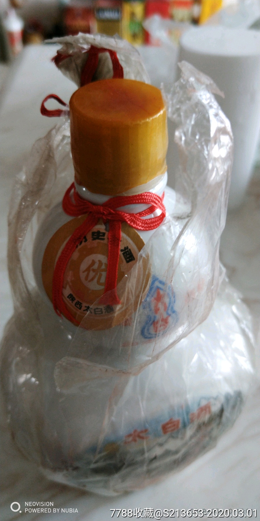 太白酒-老酒收藏-7788收藏__收藏热线