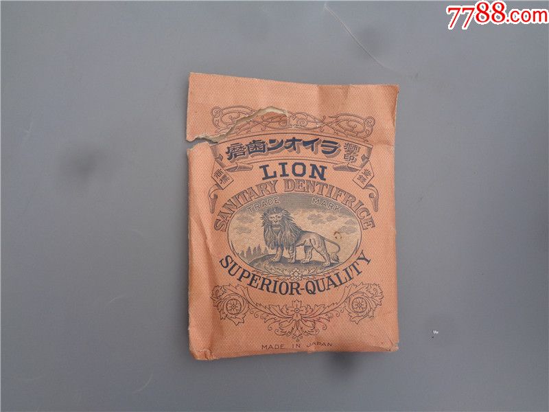 民国时期登录商标狮子牌牙粉包装袋