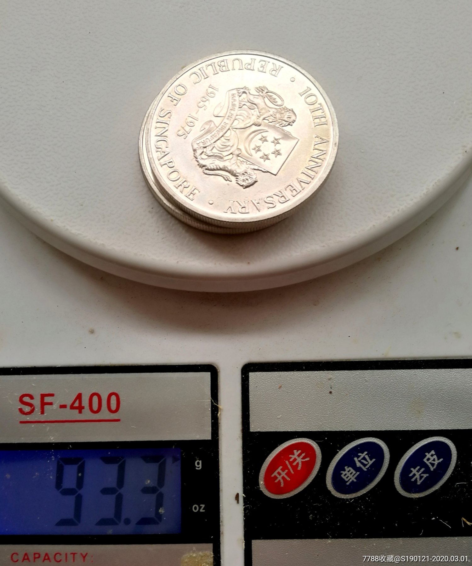 原光新加坡10圆纪念银币三个版_价格10元_第10张