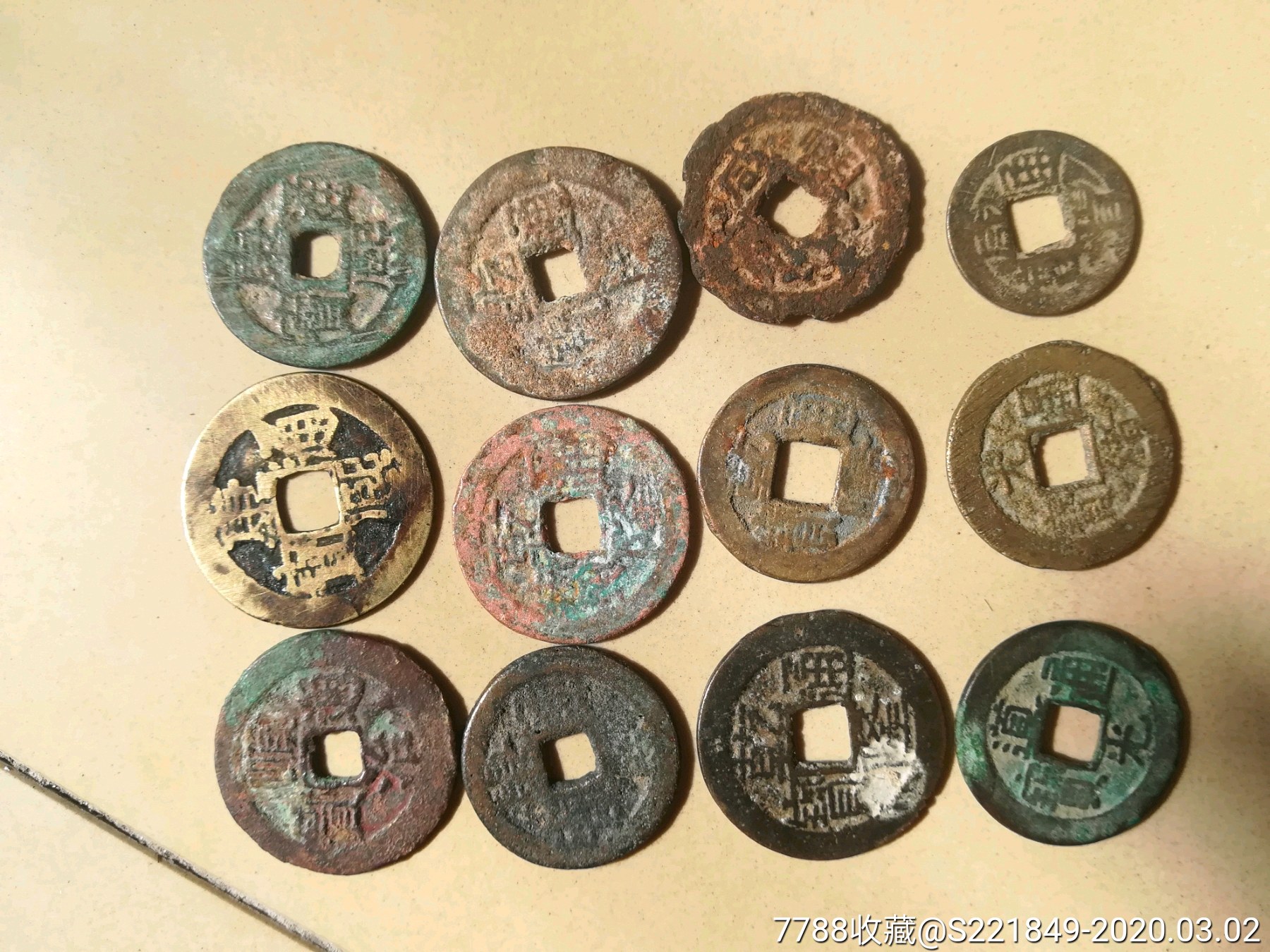 清钱顺治康熙背宁,云大乾隆铁咸丰宝直等