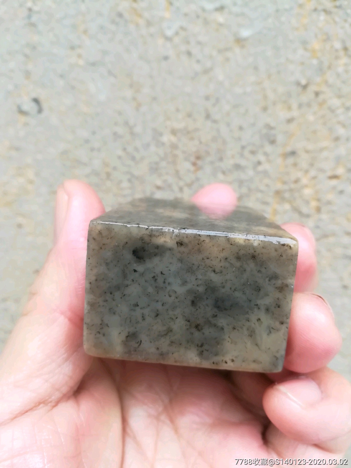 寿山高山玛瑙石素章