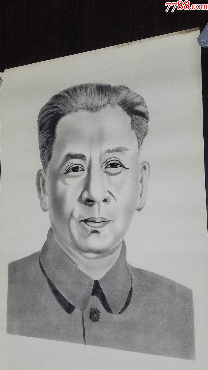 刘**炭精画_价格50元_第3张