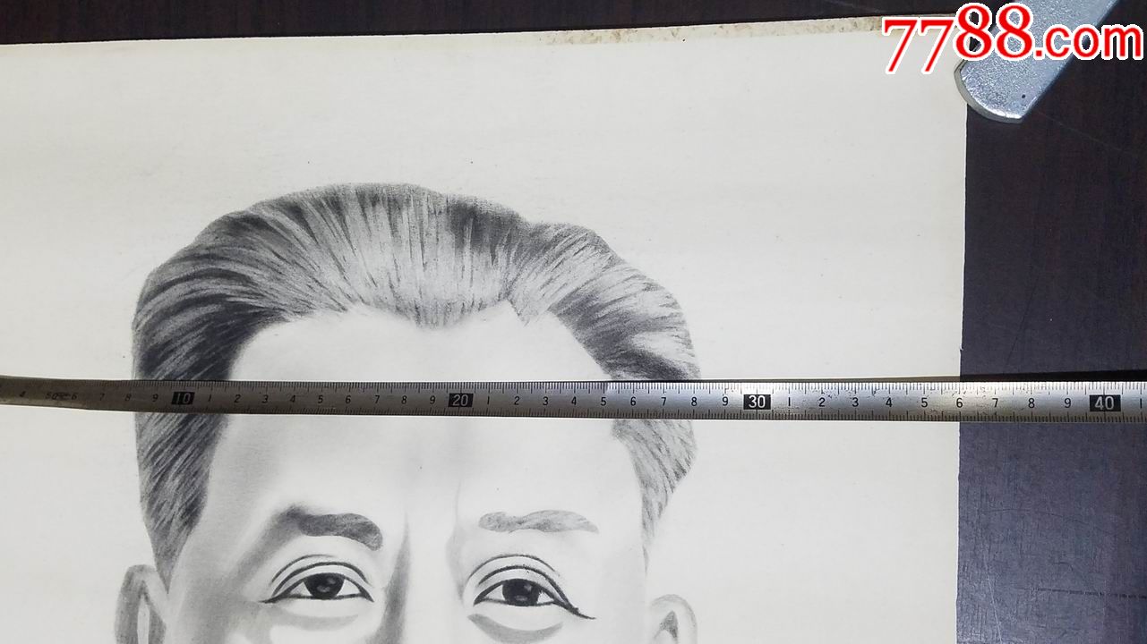 刘**炭精画