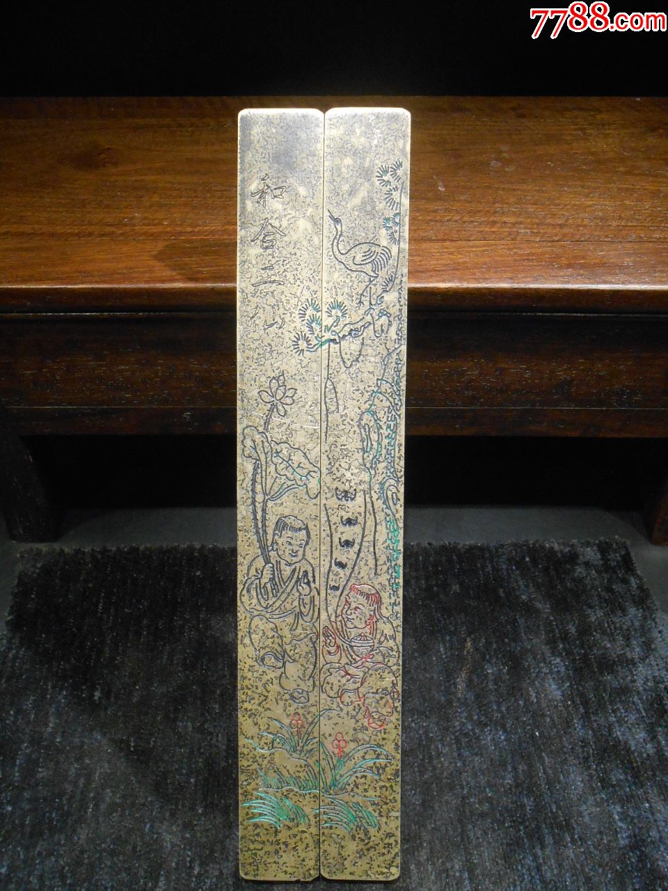 云啸堂老镇尺一对,描彩錾字"和合二仙",錾画"和合二仙