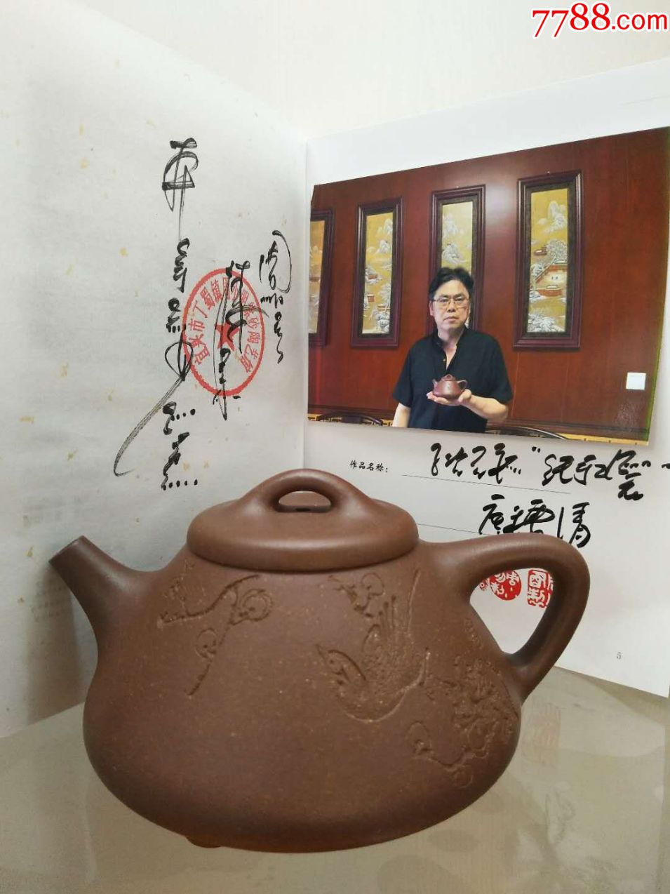 高级工艺美术师周小明,纯手工制作《子冶石瓢》紫砂壶