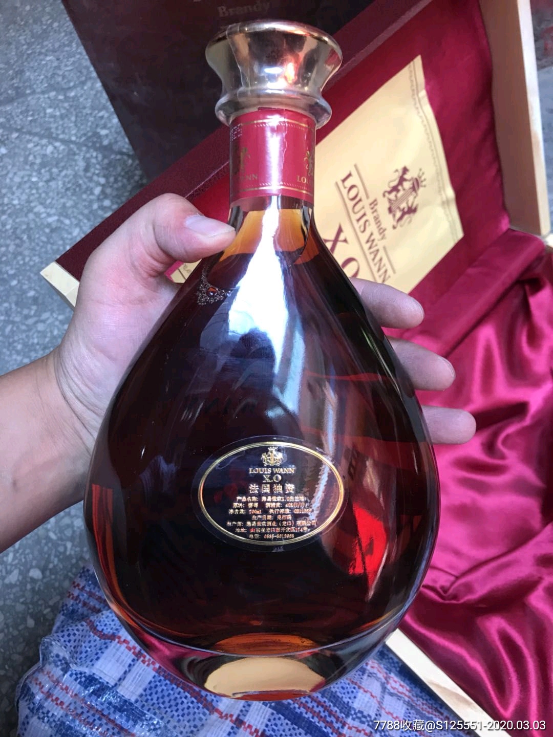 2000年,xo一瓶,700ml,40度,品如图,请看好下手_价格300元_第5张